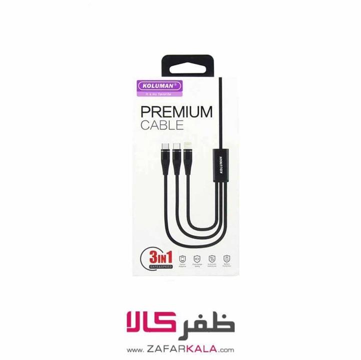 کابل شارژ سه به یک KOLUMAN-KD24